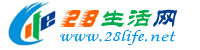 枣庄生活网 zaozhuang.28life.net