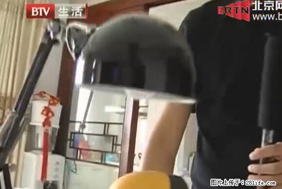 家里的辐射之王竟然是它！比微波炉还高2000倍 - 生活百科 - 枣庄生活社区 - 枣庄28生活网 zaozhuang.28life.net