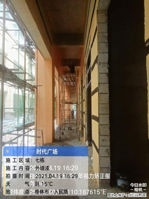 广西三象建筑安装工程有限公司：广西桂林市时代广场项目 - 建材 - 居家生活 - 枣庄分类信息 - 枣庄28生活网 zaozhuang.28life.net