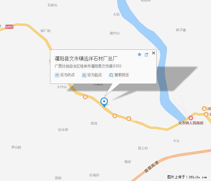 广西远洋黑白根生产基地 shicai9.julong5.com - 网站推广 - 广告专区 - 枣庄分类信息 - 枣庄28生活网 zaozhuang.28life.net