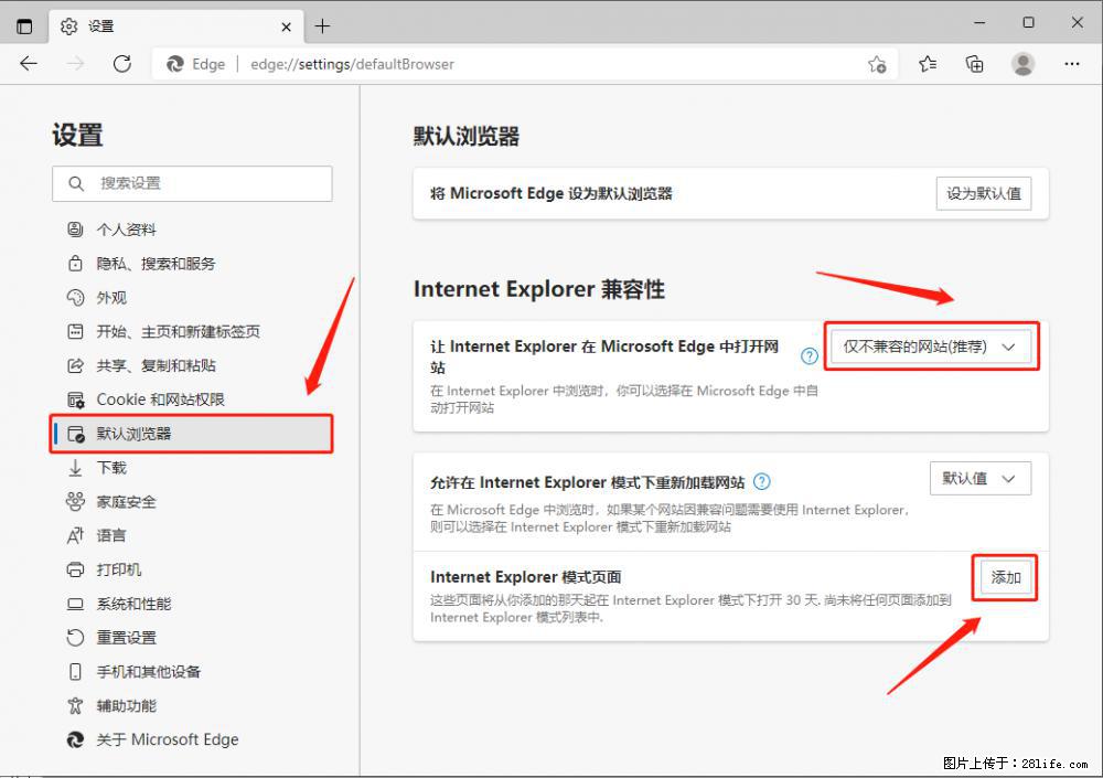 如何让win7以上的Microsoft Edge浏览器通过旧的IE访问指定网站？ - 生活百科 - 枣庄生活社区 - 枣庄28生活网 zaozhuang.28life.net