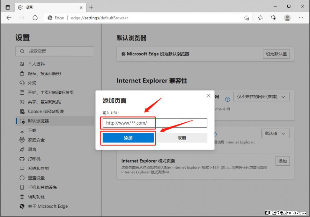 如何让win7以上的Microsoft Edge浏览器通过旧的IE访问指定网站？ - 生活百科 - 枣庄生活社区 - 枣庄28生活网 zaozhuang.28life.net