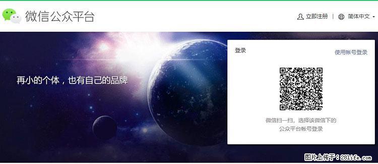 如何简单的让你开发的移动端网站在微信小程序里显示？ - 生活百科 - 枣庄生活社区 - 枣庄28生活网 zaozhuang.28life.net