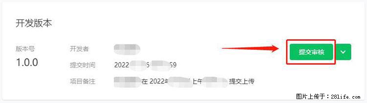 如何简单的让你开发的移动端网站在微信小程序里显示？ - 生活百科 - 枣庄生活社区 - 枣庄28生活网 zaozhuang.28life.net