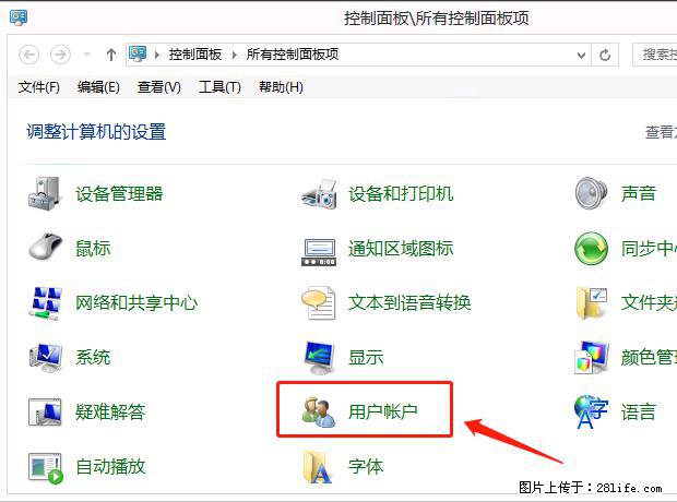 如何修改 Windows 2012 R2 远程桌面控制密码？ - 生活百科 - 枣庄生活社区 - 枣庄28生活网 zaozhuang.28life.net
