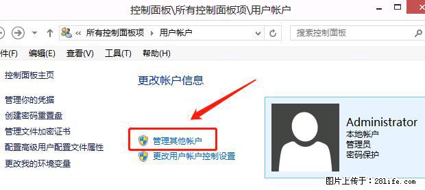 如何修改 Windows 2012 R2 远程桌面控制密码？ - 生活百科 - 枣庄生活社区 - 枣庄28生活网 zaozhuang.28life.net