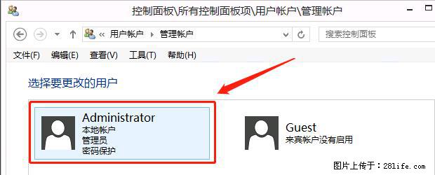 如何修改 Windows 2012 R2 远程桌面控制密码？ - 生活百科 - 枣庄生活社区 - 枣庄28生活网 zaozhuang.28life.net