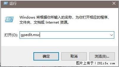 远程桌面连接，出现“身份验证错误，要求的函数不受支持“，解决方案 - 生活百科 - 枣庄生活社区 - 枣庄28生活网 zaozhuang.28life.net