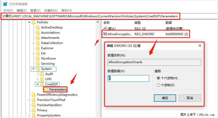远程桌面连接，出现“身份验证错误，要求的函数不受支持“，解决方案 - 生活百科 - 枣庄生活社区 - 枣庄28生活网 zaozhuang.28life.net