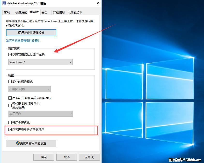 Photoshop不能直接拖拽打开图片的解决办法 - 生活百科 - 枣庄生活社区 - 枣庄28生活网 zaozhuang.28life.net