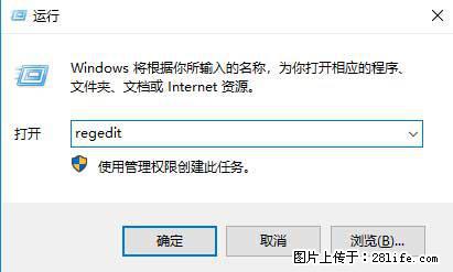 Photoshop不能直接拖拽打开图片的解决办法 - 生活百科 - 枣庄生活社区 - 枣庄28生活网 zaozhuang.28life.net