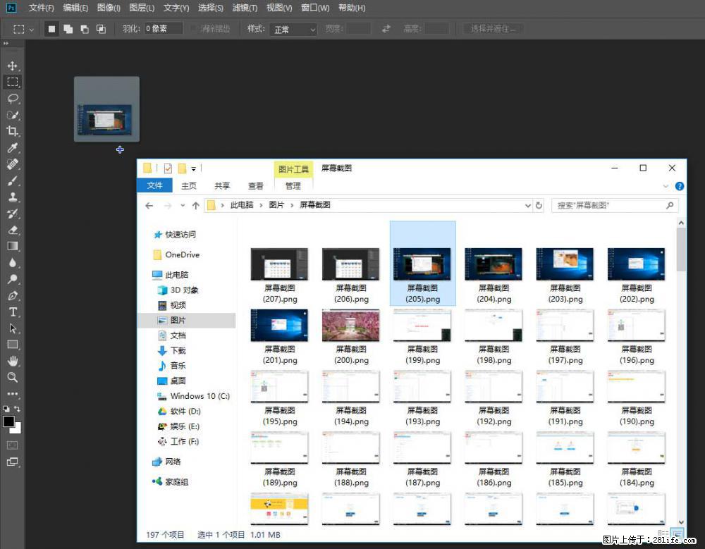 Photoshop不能直接拖拽打开图片的解决办法 - 生活百科 - 枣庄生活社区 - 枣庄28生活网 zaozhuang.28life.net