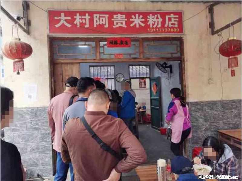 【旅游攻略】来桂林旅游,推荐您去尝尝这几家桂林特色美食 - 美食天地 - 枣庄生活社区 - 枣庄28生活网 zaozhuang.28life.net