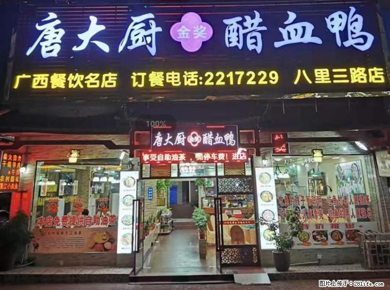 【旅游攻略】来桂林旅游,推荐您去尝尝这几家桂林特色美食 - 美食天地 - 枣庄生活社区 - 枣庄28生活网 zaozhuang.28life.net