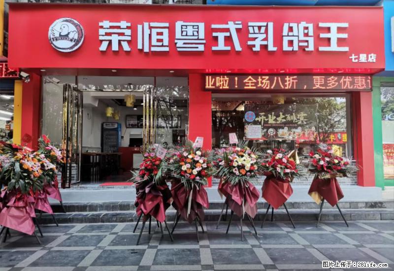 【旅游攻略】来桂林旅游,推荐您去尝尝这几家桂林特色美食 - 美食天地 - 枣庄生活社区 - 枣庄28生活网 zaozhuang.28life.net