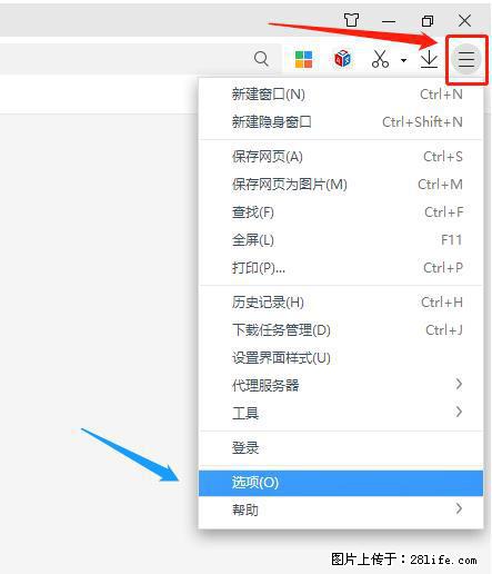 360极速浏览器 如何禁止提示“小窗口播放”？ - 生活百科 - 枣庄生活社区 - 枣庄28生活网 zaozhuang.28life.net