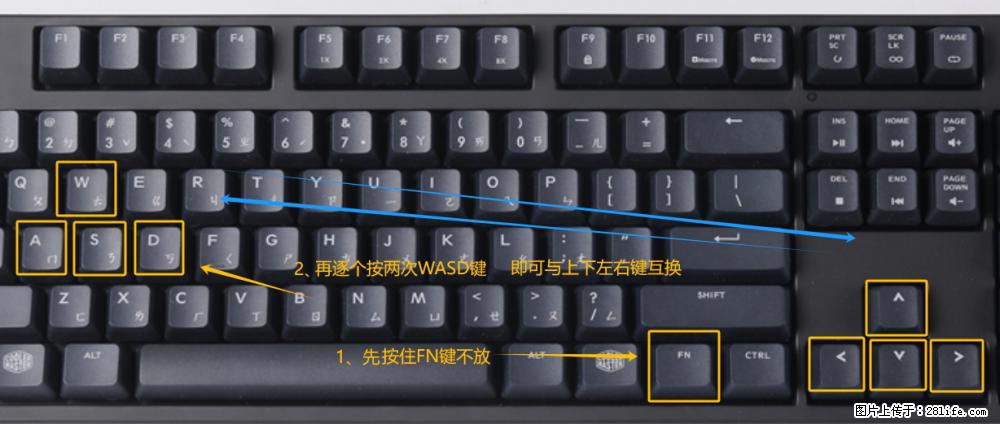 键盘，怎样把wasd键与上下左右方向键互换？ - 生活百科 - 枣庄生活社区 - 枣庄28生活网 zaozhuang.28life.net