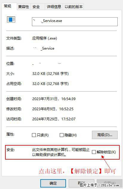 在初始化安装时发生异常：system.IO.fileloadexception：未能加载文件或程序集 - 生活百科 - 枣庄生活社区 - 枣庄28生活网 zaozhuang.28life.net