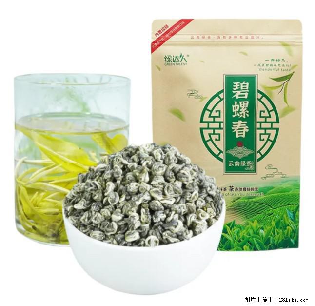 碧螺春茶的功效与作用：减肥、提神醒脑 - 美食天地 - 枣庄生活社区 - 枣庄28生活网 zaozhuang.28life.net