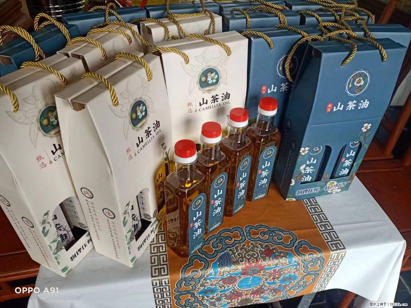 【灌阳县油茶产业示范区】一个有着充实的精神生活的人，对待身外之物自会有一种淡泊的态度 - 土特产 - 饮食特产 - 枣庄分类信息 - 枣庄28生活网 zaozhuang.28life.net