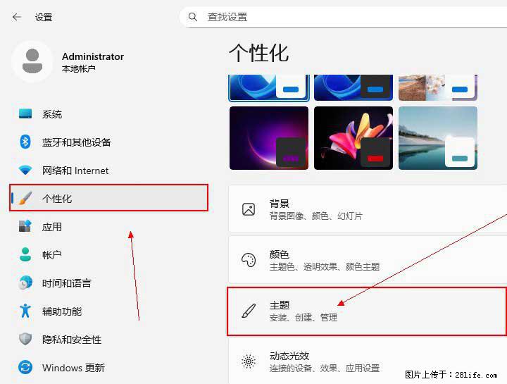 Windows server 2025 如何显示桌面图标？ - 生活百科 - 枣庄生活社区 - 枣庄28生活网 zaozhuang.28life.net