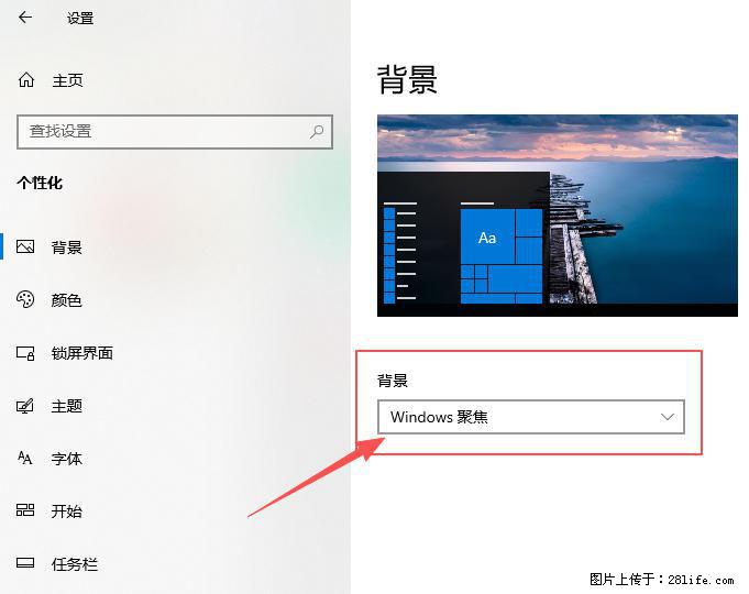 如何去掉桌面上的“了解此图片” - 生活百科 - 枣庄生活社区 - 枣庄28生活网 zaozhuang.28life.net