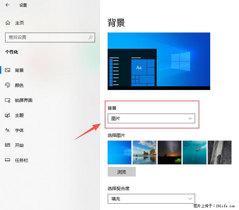 如何去掉桌面上的“了解此图片” - 生活百科 - 枣庄生活社区 - 枣庄28生活网 zaozhuang.28life.net