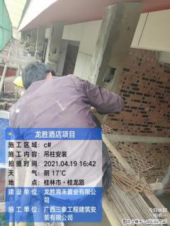 广西三象建筑安装工程有限公司：广西桂林市龙胜酒店项目 - 枣庄28生活网 zaozhuang.28life.net