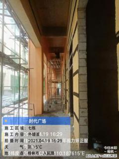广西三象建筑安装工程有限公司：广西桂林市时代广场项目 - 枣庄28生活网 zaozhuang.28life.net
