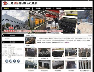 广西远洋黑白根生产基地 shicai9.julong5.com - 枣庄28生活网 zaozhuang.28life.net