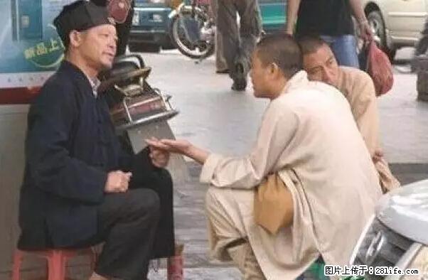 笑癫了！一女的怀孕三年未生，他终于忍不住了... - 娱乐八卦 - 枣庄生活社区 - 枣庄28生活网 zaozhuang.28life.net