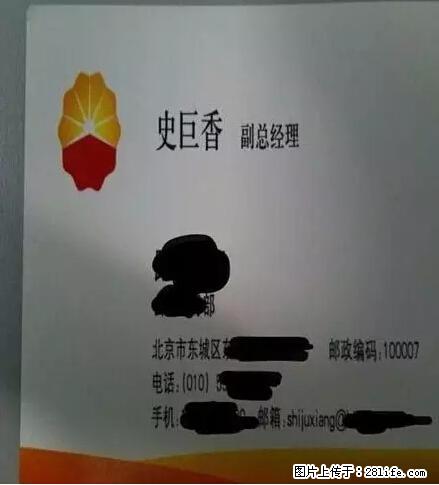 笑癫了！一女的怀孕三年未生，他终于忍不住了... - 娱乐八卦 - 枣庄生活社区 - 枣庄28生活网 zaozhuang.28life.net