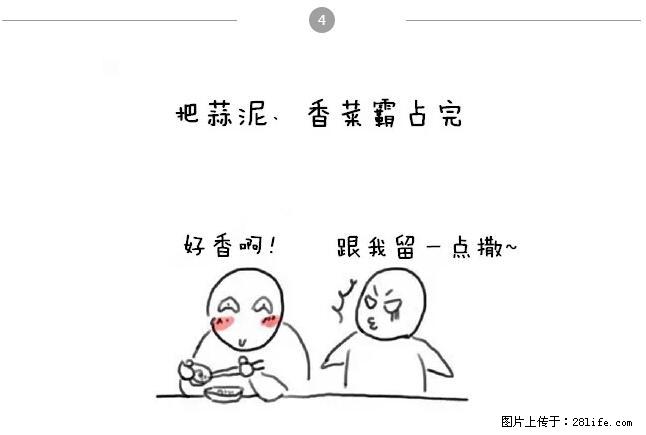 千万不要和这9种哈卵一起吃火锅！ - 美食天地 - 枣庄生活社区 - 枣庄28生活网 zaozhuang.28life.net