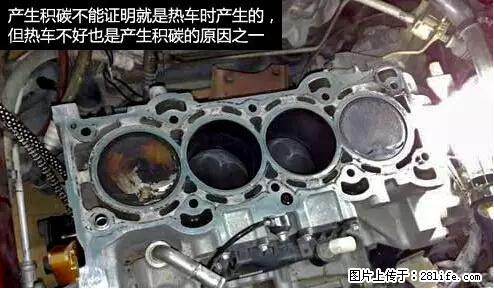 你知道怎么热车和取暖吗？ - 车友部落 - 枣庄生活社区 - 枣庄28生活网 zaozhuang.28life.net