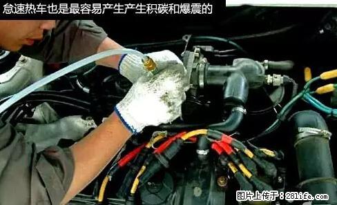 你知道怎么热车和取暖吗？ - 车友部落 - 枣庄生活社区 - 枣庄28生活网 zaozhuang.28life.net