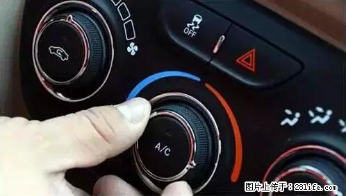 你知道怎么热车和取暖吗？ - 车友部落 - 枣庄生活社区 - 枣庄28生活网 zaozhuang.28life.net