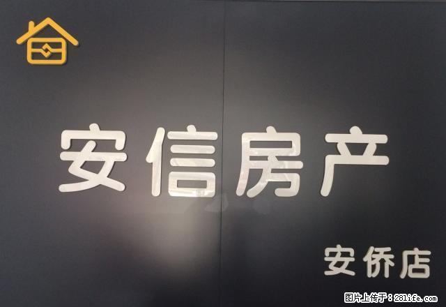 安侨东城国际 两室两厅 带家电 随时入住 - 房屋出租 - 房屋租售 - 枣庄分类信息 - 枣庄28生活网 zaozhuang.28life.net