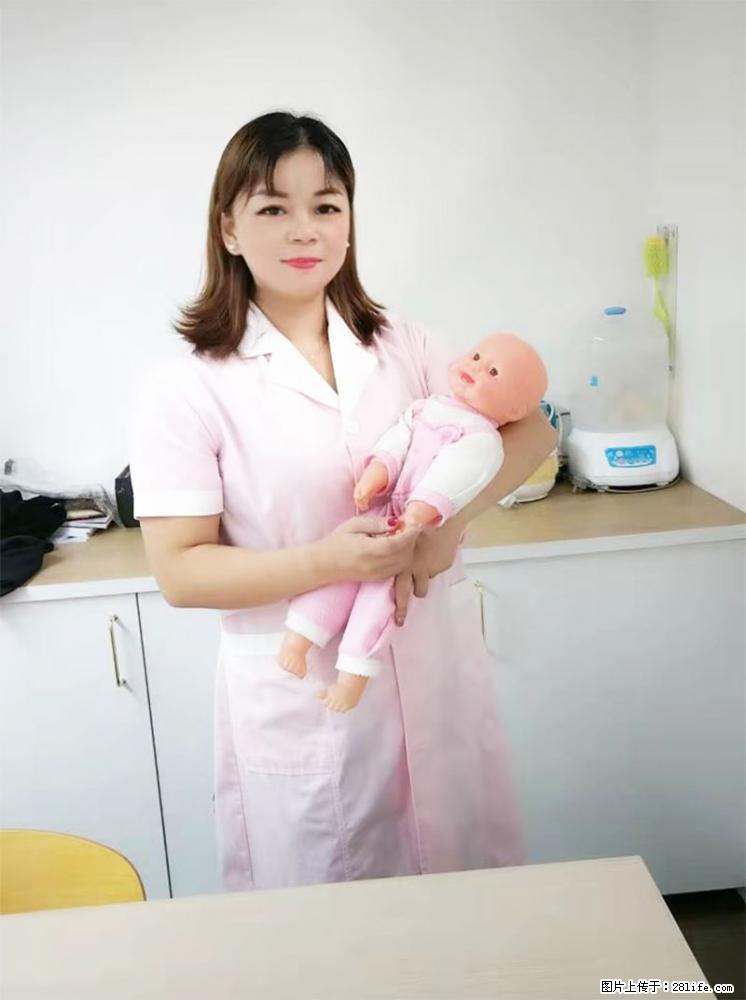 上海高端月子会所招新手月嫂，零基础带教，包吃住 - 职场交流 - 枣庄生活社区 - 枣庄28生活网 zaozhuang.28life.net