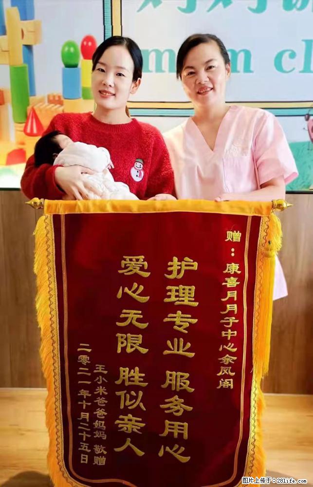 上海高端月子会所招新手月嫂，零基础带教，包吃住 - 职场交流 - 枣庄生活社区 - 枣庄28生活网 zaozhuang.28life.net
