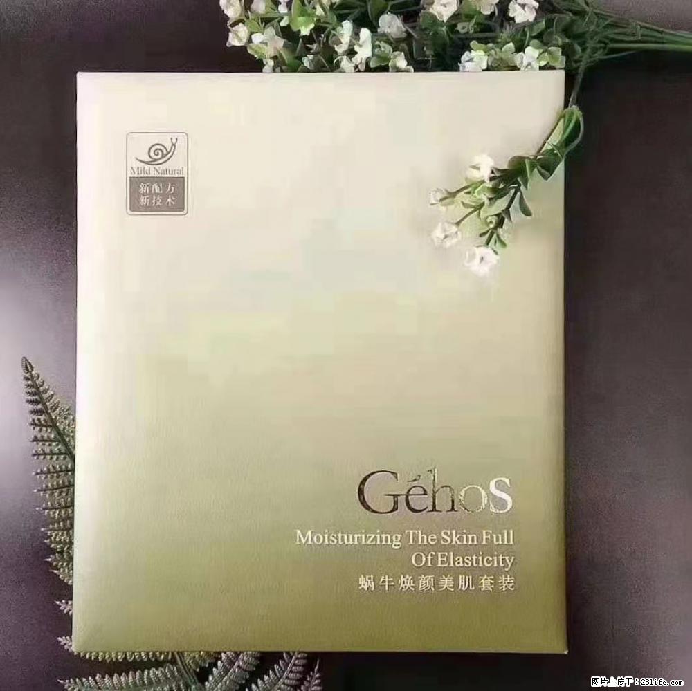 【姬存希】Géhos 美肌四件套，滋养补水+修复锁水 - 新手上路 - 枣庄生活社区 - 枣庄28生活网 zaozhuang.28life.net