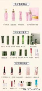 【姬存希】护肤、洗护、彩妆 - 枣庄28生活网 zaozhuang.28life.net