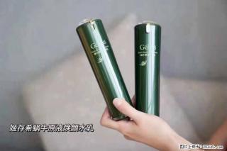 【姬存希】蜗牛原液焕颜水乳 - 枣庄28生活网 zaozhuang.28life.net