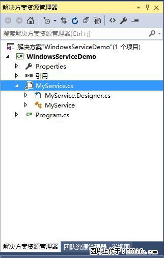 使用C#.Net创建Windows服务的方法 - 生活百科 - 枣庄生活社区 - 枣庄28生活网 zaozhuang.28life.net