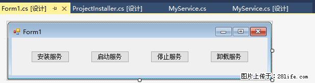 使用C#.Net创建Windows服务的方法 - 生活百科 - 枣庄生活社区 - 枣庄28生活网 zaozhuang.28life.net