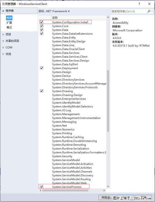 使用C#.Net创建Windows服务的方法 - 生活百科 - 枣庄生活社区 - 枣庄28生活网 zaozhuang.28life.net
