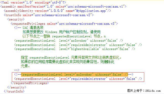 使用C#.Net创建Windows服务的方法 - 生活百科 - 枣庄生活社区 - 枣庄28生活网 zaozhuang.28life.net