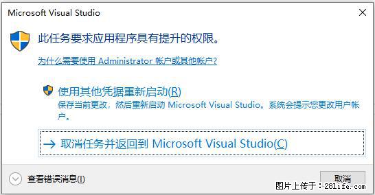 使用C#.Net创建Windows服务的方法 - 生活百科 - 枣庄生活社区 - 枣庄28生活网 zaozhuang.28life.net