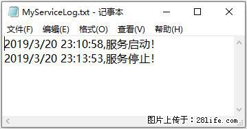 使用C#.Net创建Windows服务的方法 - 生活百科 - 枣庄生活社区 - 枣庄28生活网 zaozhuang.28life.net