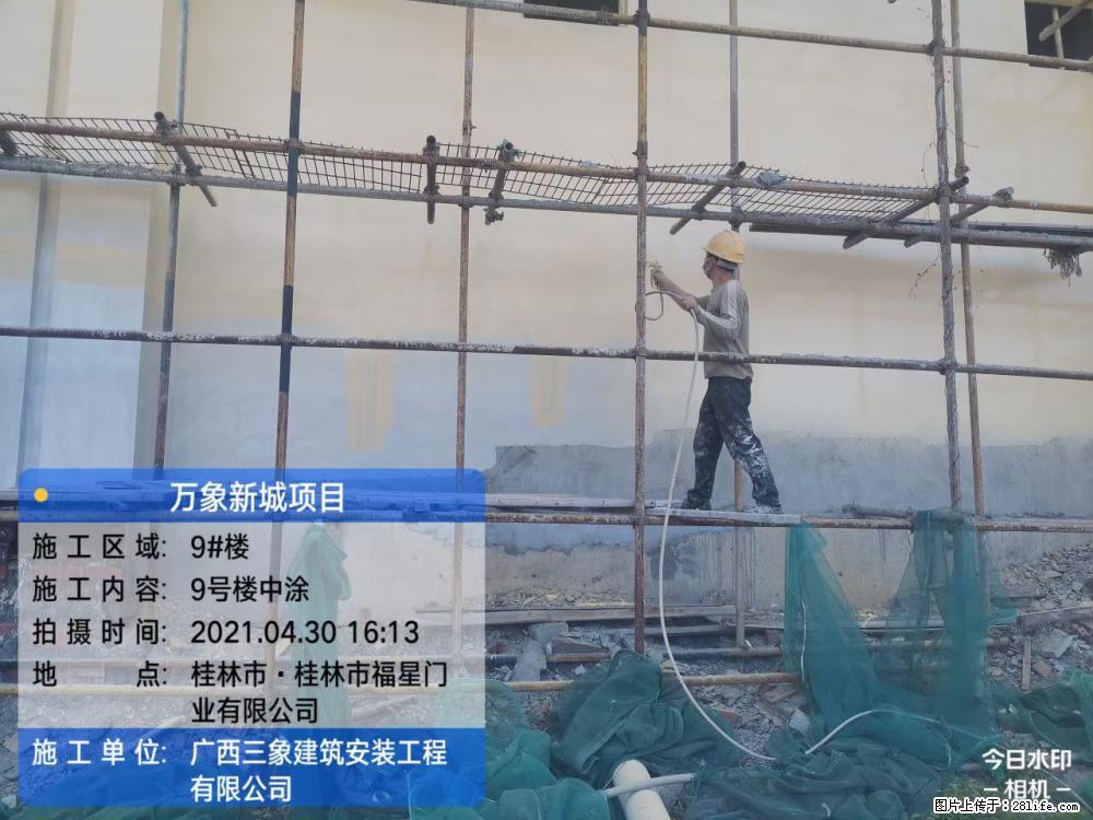【广西三象建筑安装工程有限公司】万象新城项目 - 家居生活 - 枣庄生活社区 - 枣庄28生活网 zaozhuang.28life.net