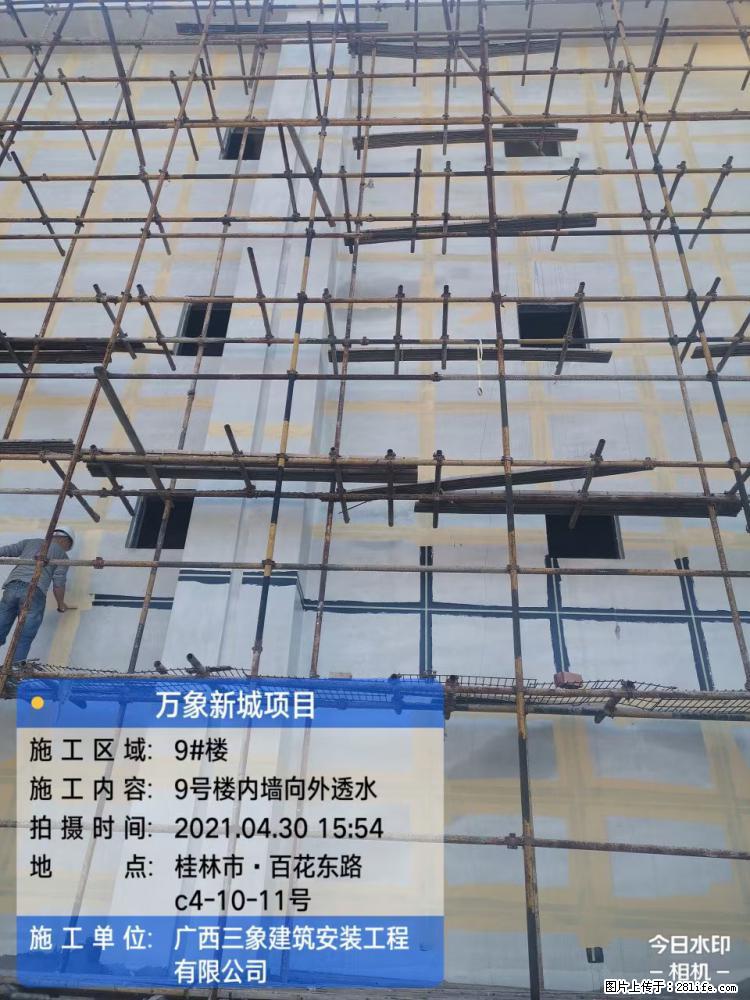 【广西三象建筑安装工程有限公司】万象新城项目 - 家居生活 - 枣庄生活社区 - 枣庄28生活网 zaozhuang.28life.net